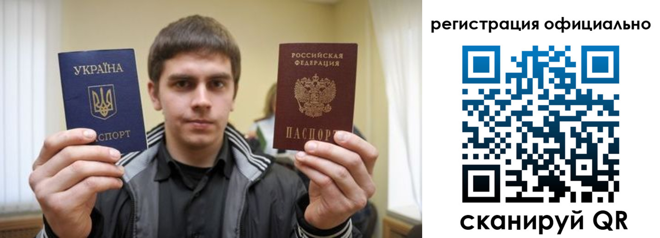 временная регистрация собственник в Калининске