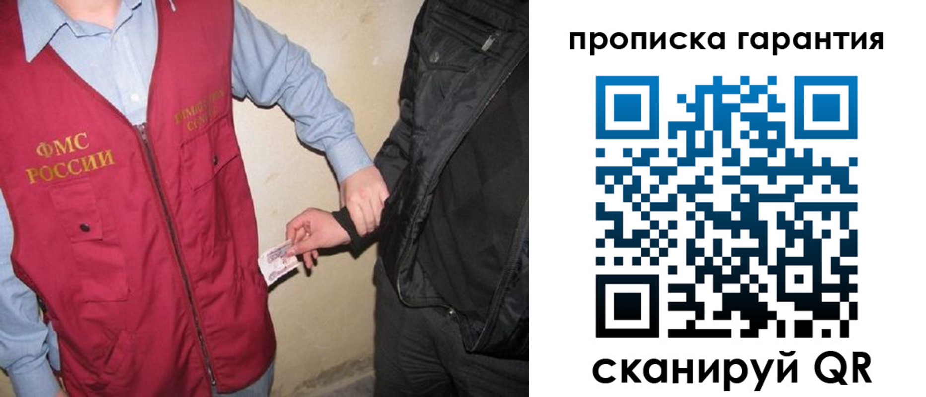 прописка штамп в Калининске